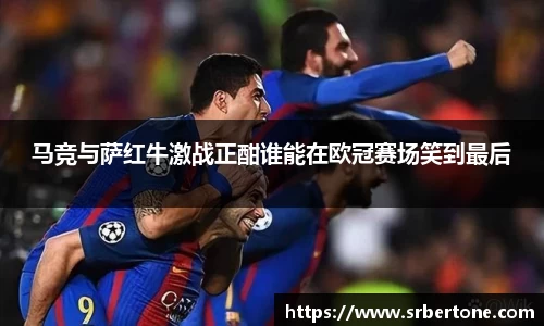 球王会体育