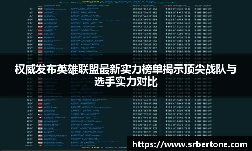球王会体育官网
