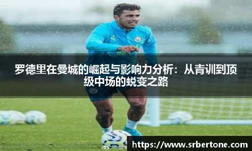 球王会·(中国)体育官方网站