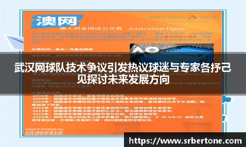 球王会·(中国)体育官方网站