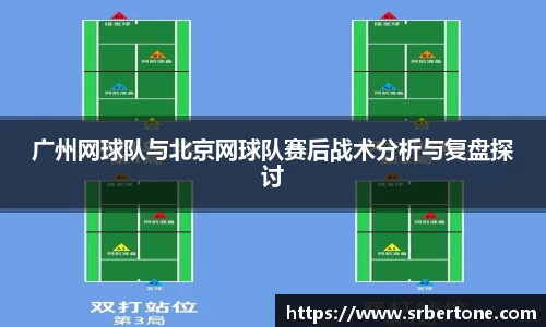 球王会体育官网