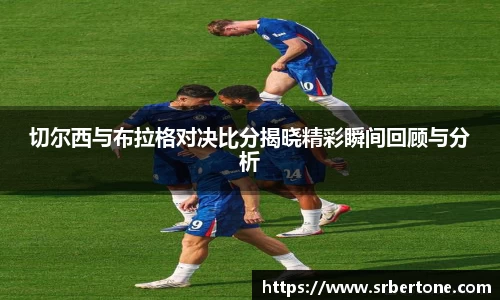 球王会体育官网