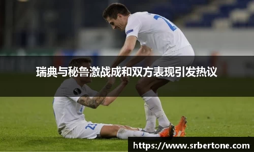 球王会体育