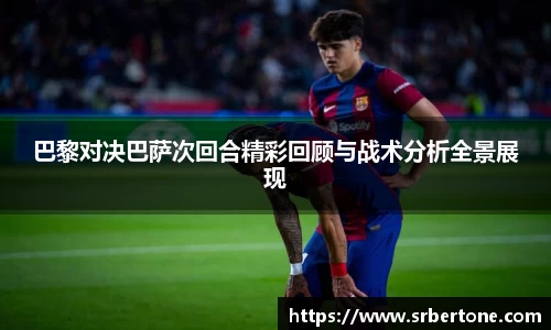 球王会·(中国)体育官方网站